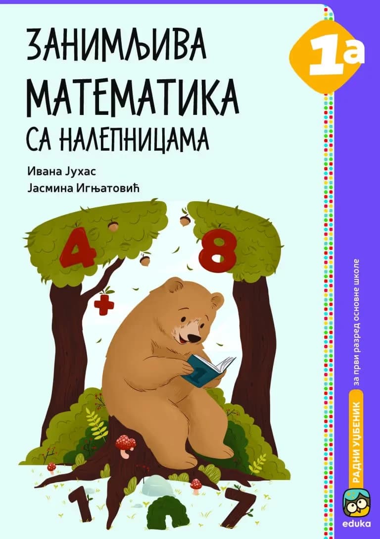 Matematika 1a udžbenik Zanimljiva matematika za prvi razred