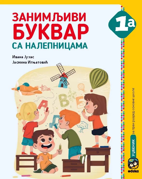 Srpski jezik 1a Zanimljivi bukvar za prvi razred
