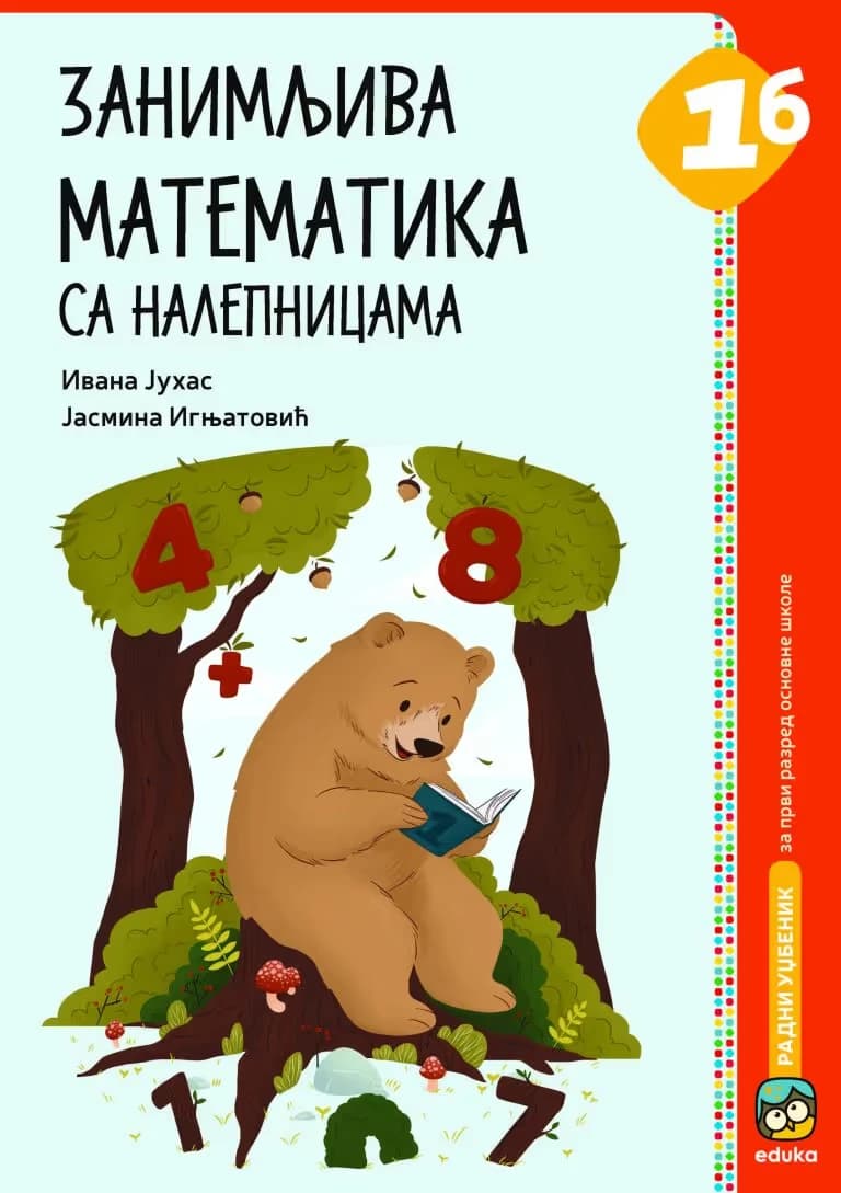 Matematika 1b udžbenik Zanimljiva matematika za prvi razred