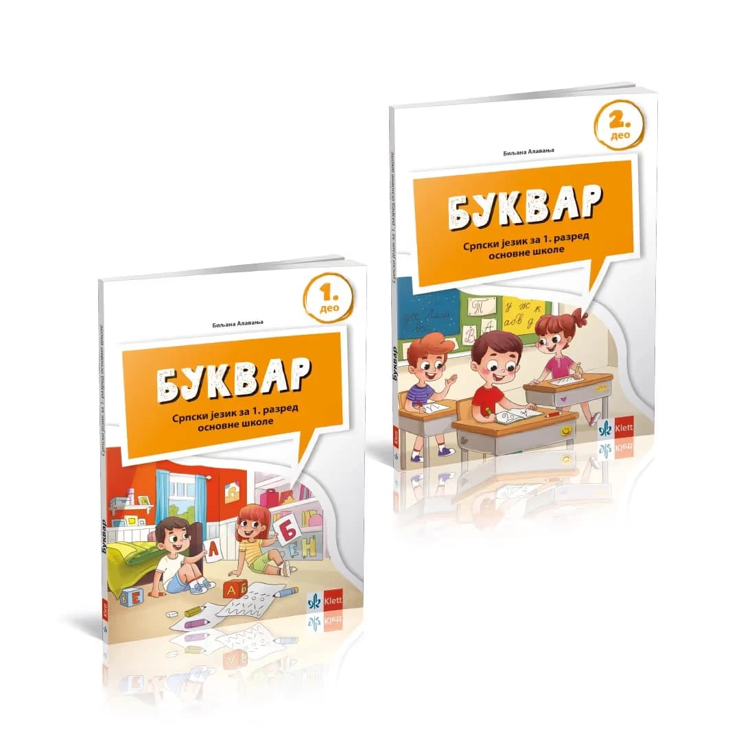 Srpski jezik 1 bukvar za prvi razred