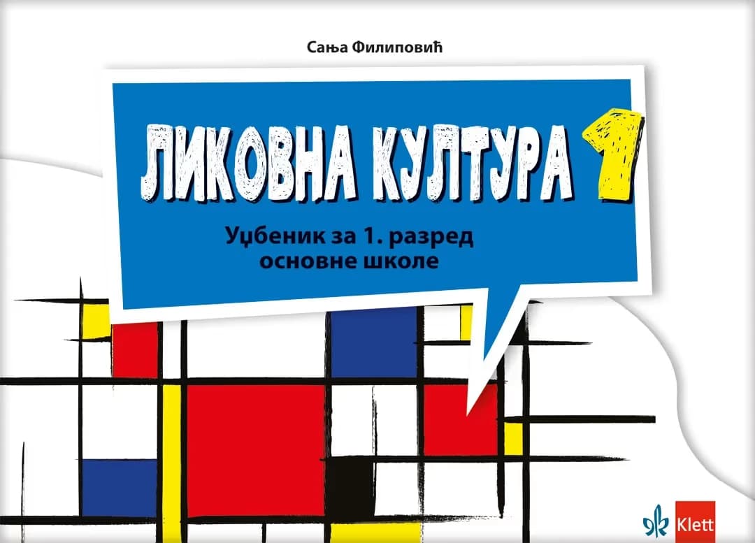 Likovno 1 likovna kultura za prvi razred