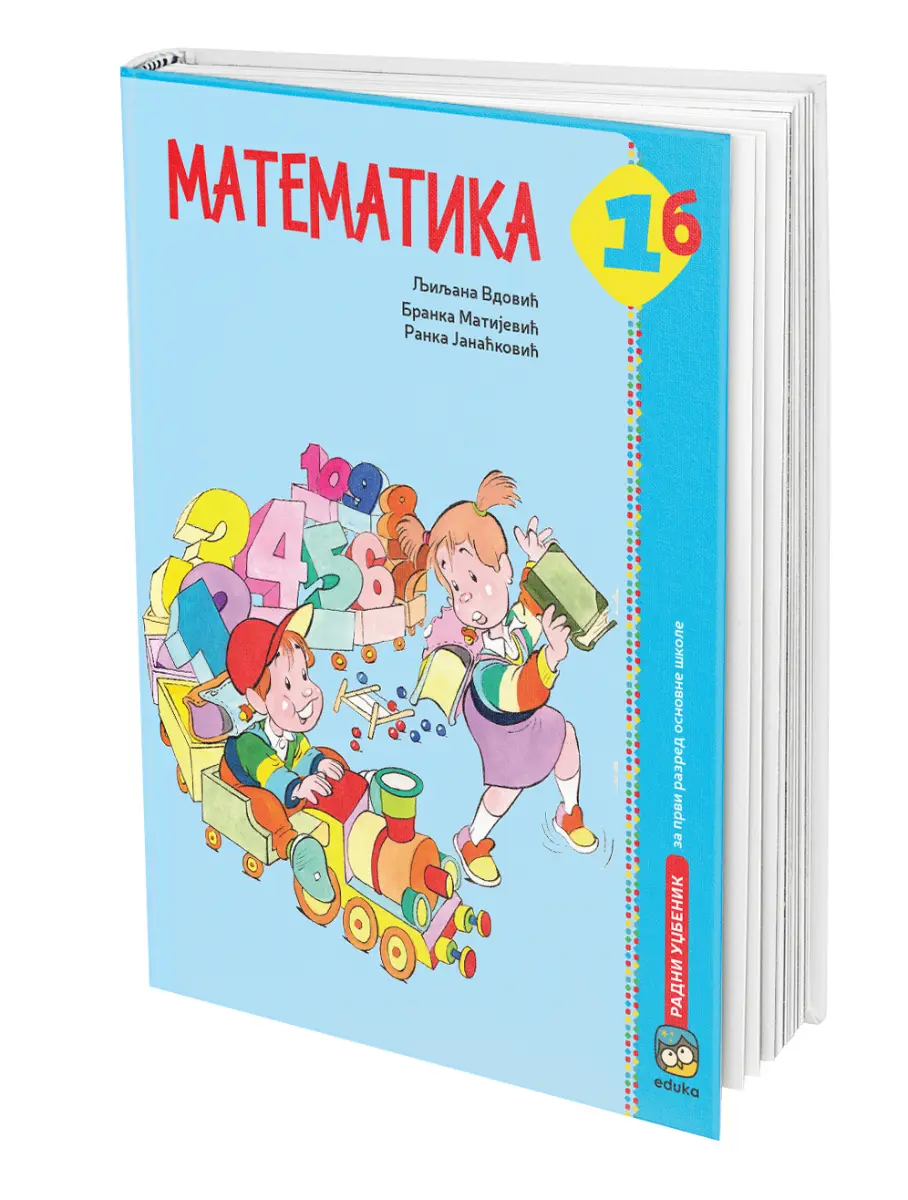 Matematika 1 Udžbenik – Udžbenik iz matematike 1B za prvi razred