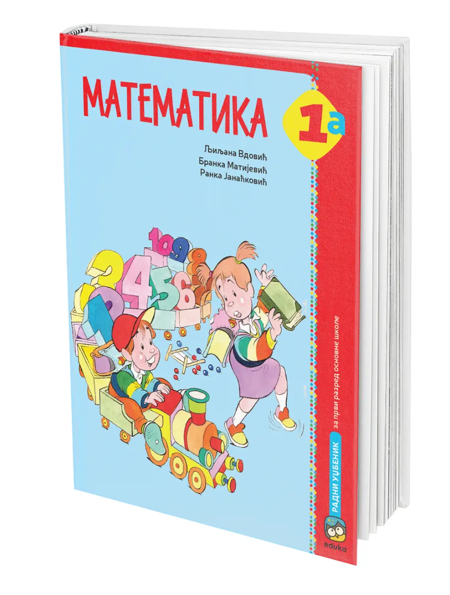 Matematika 1 Udžbenik – Udžbenik iz matematike 1A za prvi razred