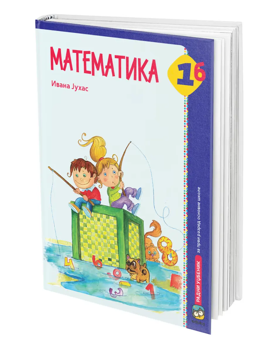 Matematika 1 Udžbenik – Udžbenik iz matematike 1B za prvi razred