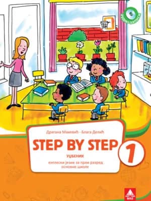 Engleski jezik 1 Udžbenik za prvi razred