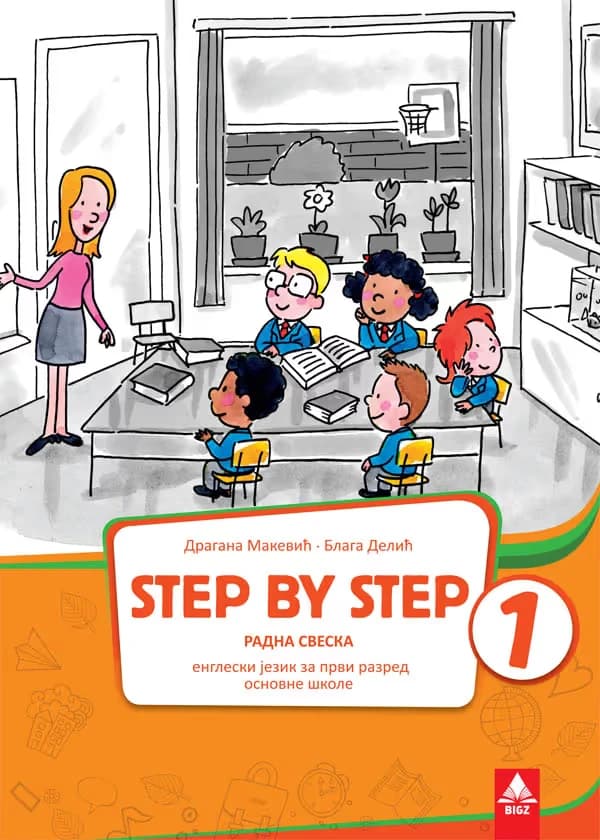 Engleski jezik 1 Radna sveska za prvi razred