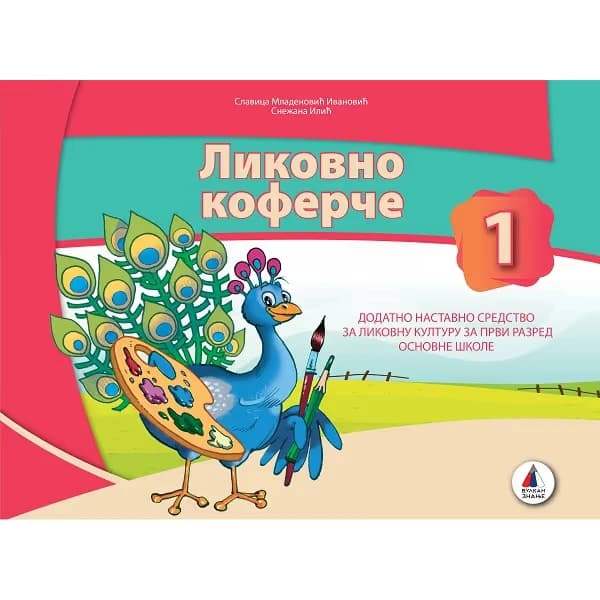 Likovna kultura 1 – Udžbenik za prvi razred