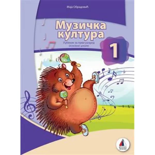 Muzičko 1 – Udžbenik za prvi razred