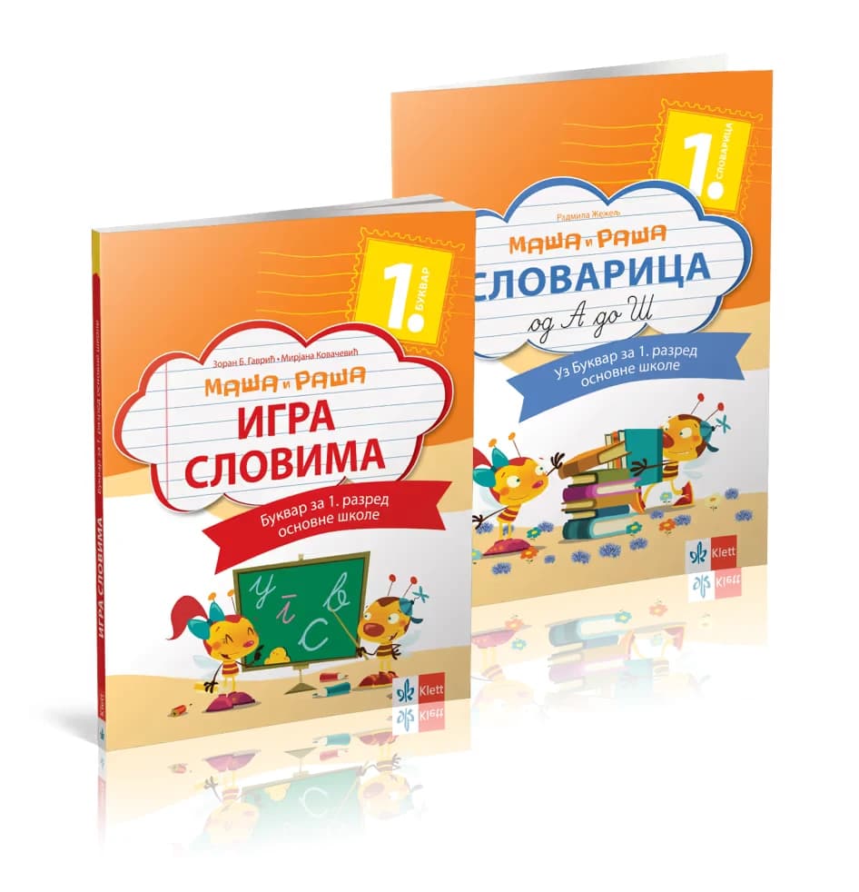 Srpski jezik 1 Maša i Raša – Bukvar “Igra slovima” za prvi razred
