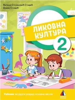 Likovno 2 likovna kultura za drugi razred