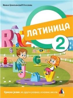 Srpski jezik 2 latinica za drugi razred