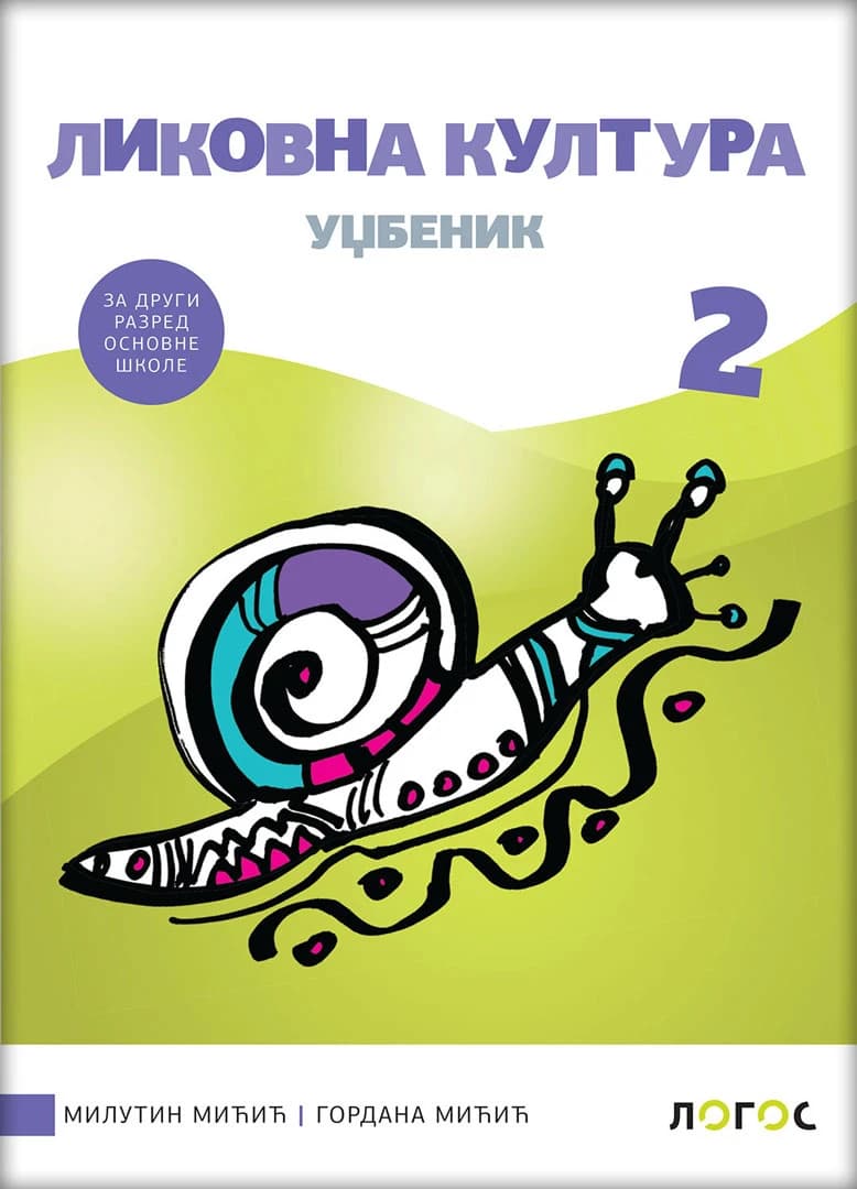 Likovno 2 likovna kultura za drugi razred