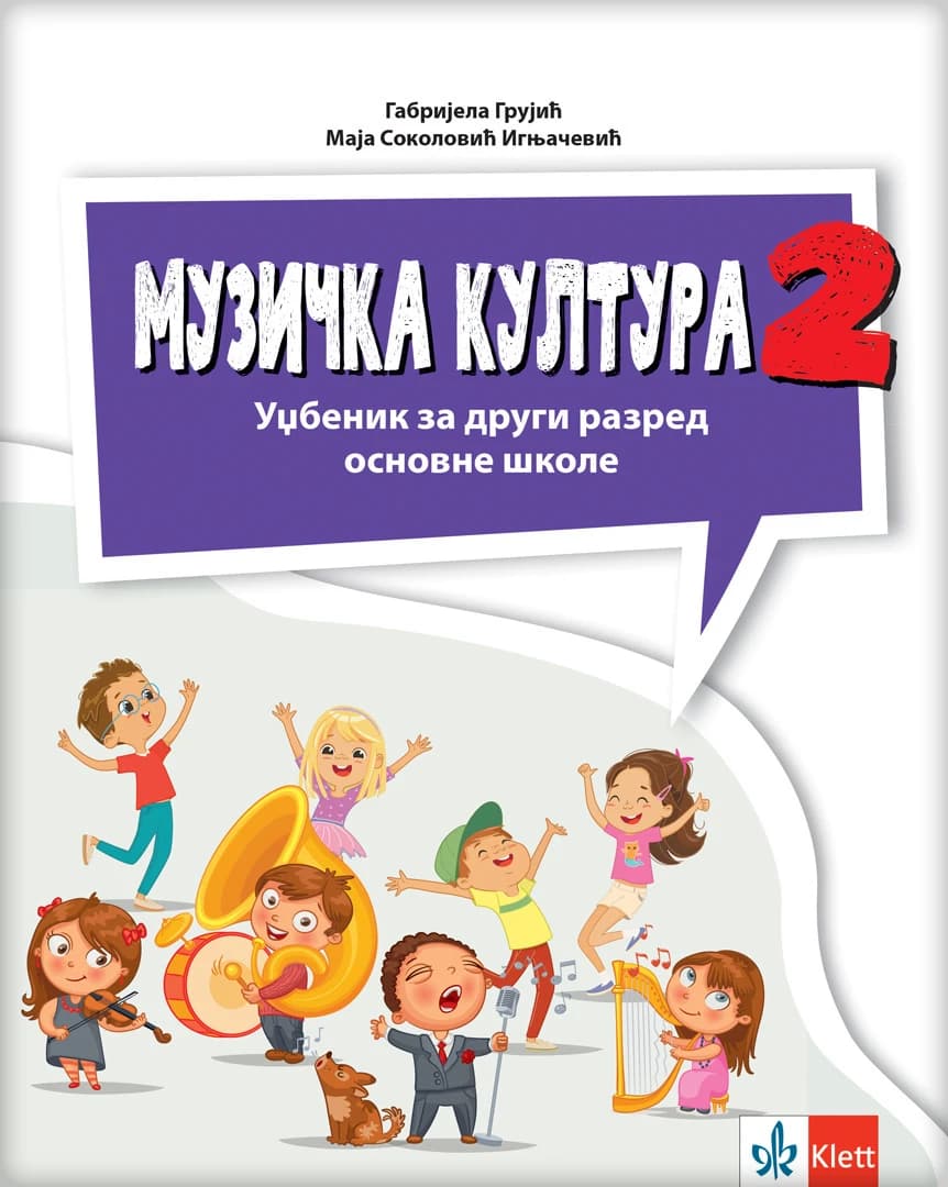 Muzičko 2 muzička kultura za drugi razred