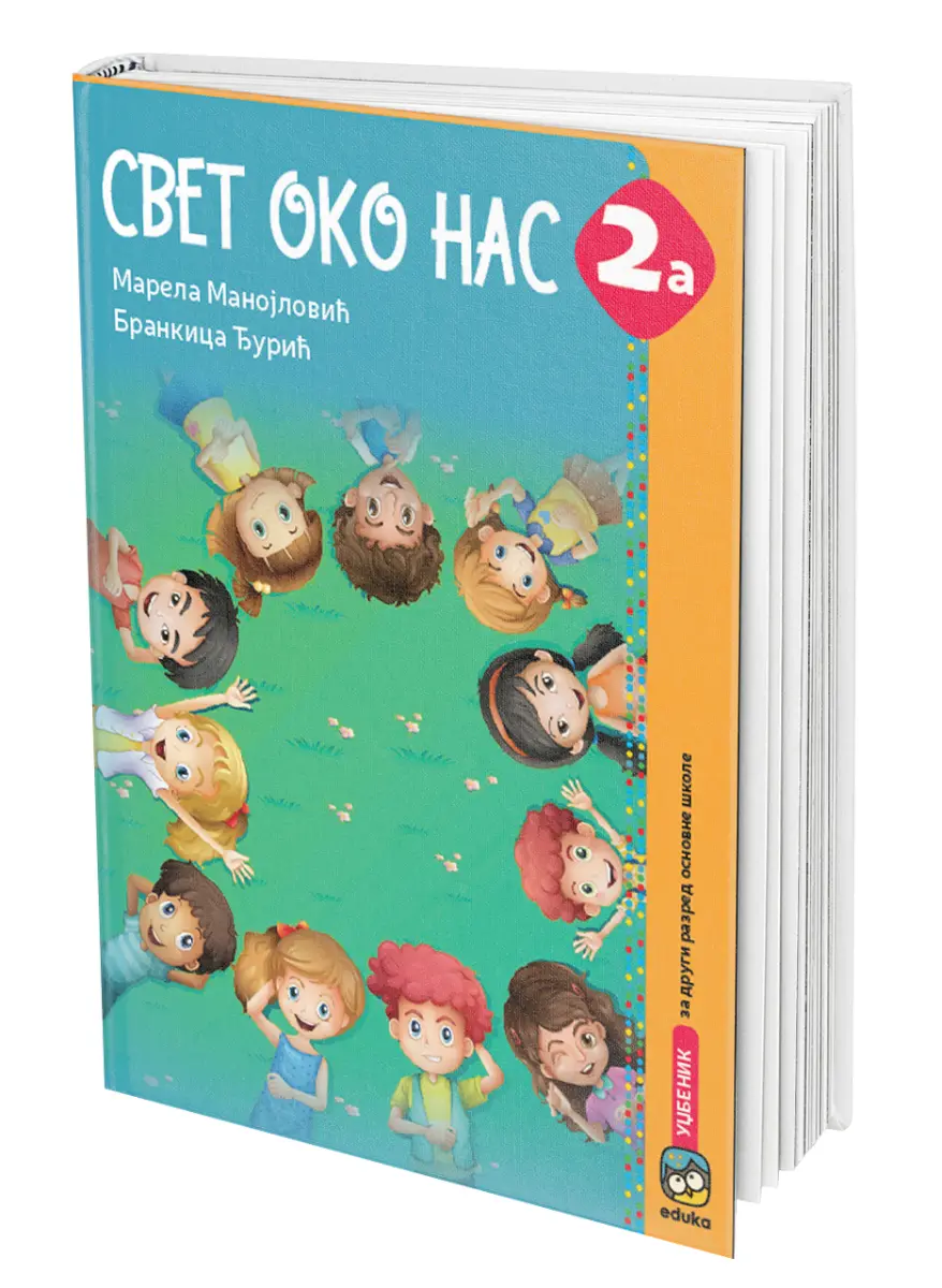Svet oko nas 2 Udžbenik – Udžbenik iz sveta oko nas 2A za drugi razred