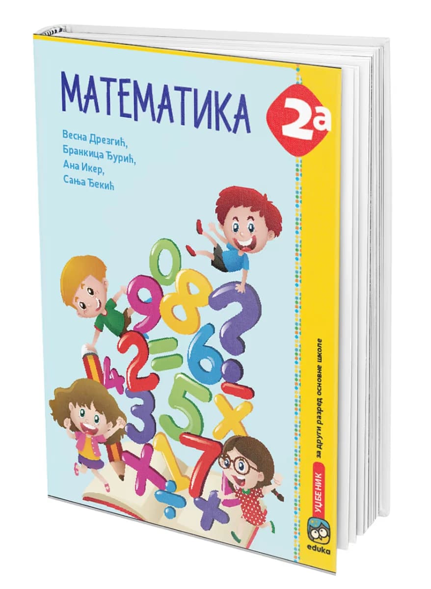 Matematika 2 Udžbenik – Udžbenik iz matematike 2A za drugi razred