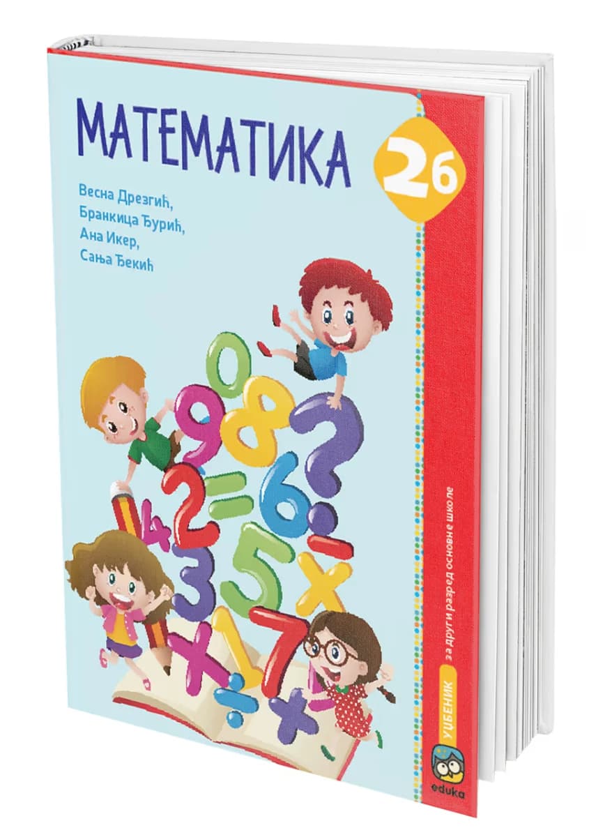 Matematika 2 Udžbenik – Udžbenik iz matematike 2B za drugi razred
