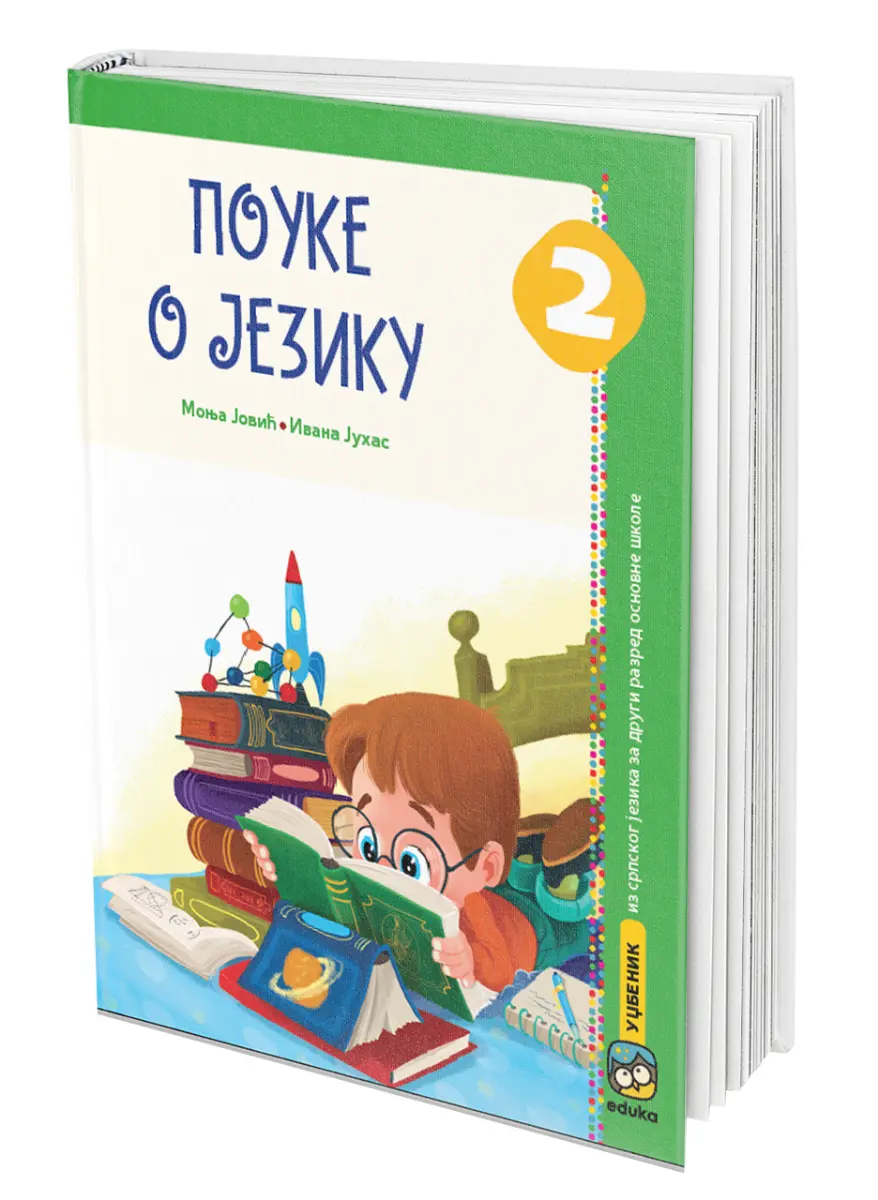 Srpski jezik 2 Pouke o jeziku – Pouke o jeziku za drugi razred