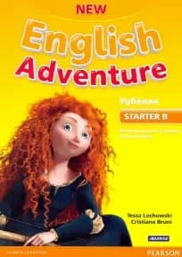 Engleski 2 „New English Adventure Starter B“ za Drugi razred