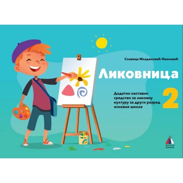 Likovna kultura 2 – Udžbenik za drugi razred