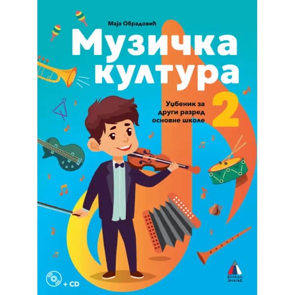 Muzička kultura 2 – Udžbenik za drugi razred