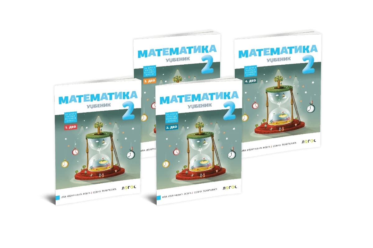 Matematika 2 – Udžbenik iz četiri dela za Drugi razred