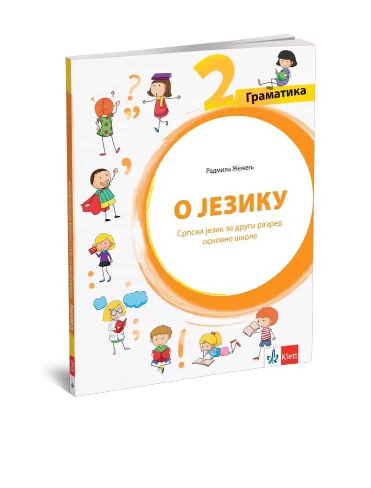 Srpski jezik 2 “O jeziku” – Gramatika za drugi razred