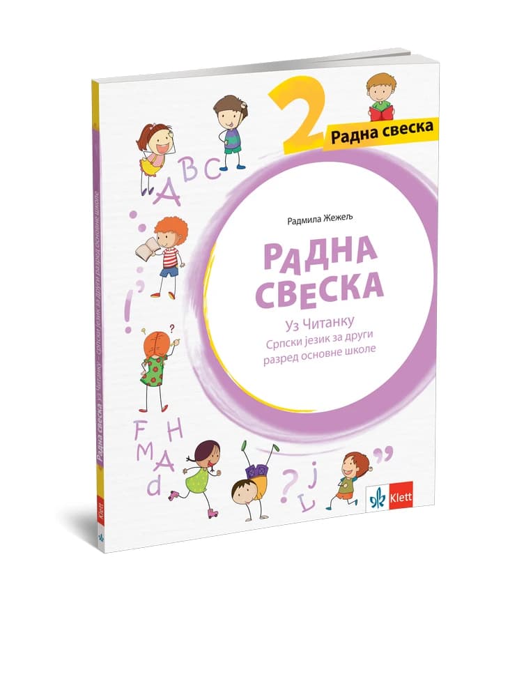 Radna sveska uz Čitanku 2 za drugi razred