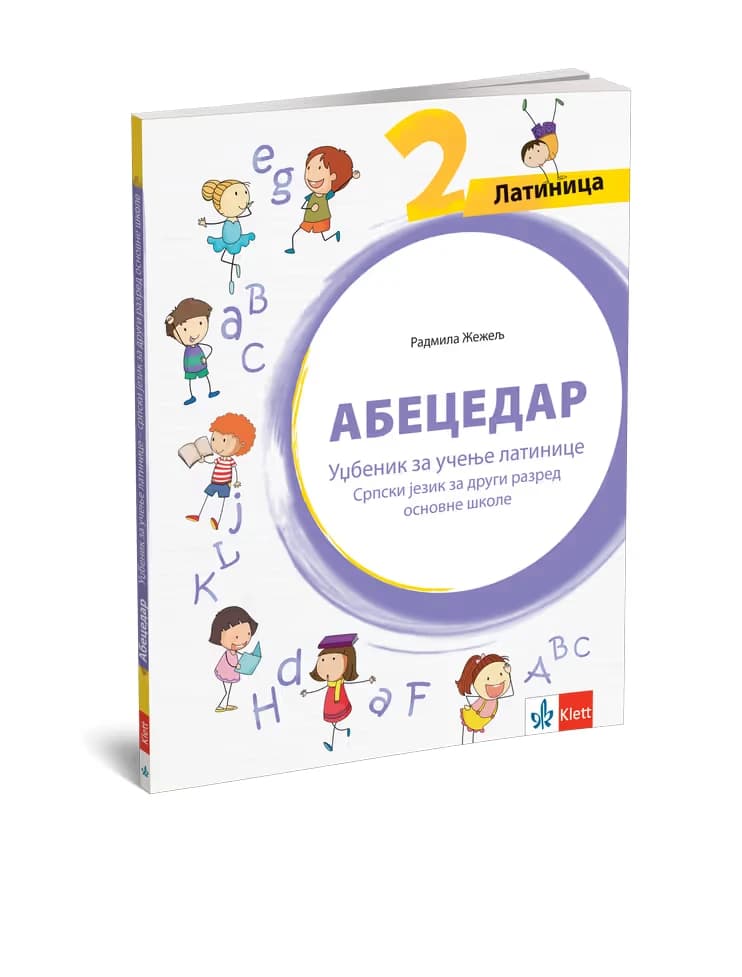 Abecedar 2 – Udžbenik za učenje latinice za drugi razred