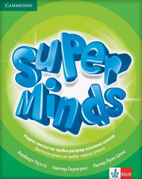 Engleski jezik 3 radna sveska Super Minds 3 za treći razred