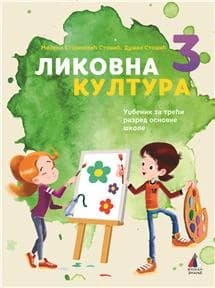 Likovna kultura 3 Udžbenik – Udžbenik iz likovne kulture za treći razred