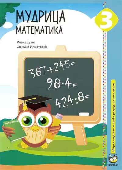 Matematika 3 Mudrica – Matematika Mudrica za treći razred