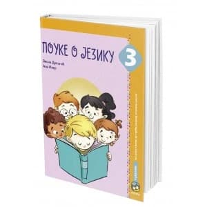 Srpski jezik 3 Pouke o jeziku – Pouke o jeziku za treći razred