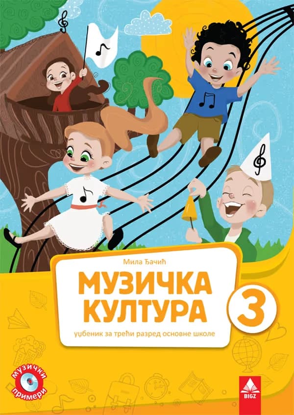 Muzička kultura 3 Udžbenik – Udžbenik iz muzičke kulture za treći razred