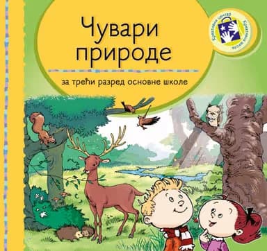Čuvari prirode 3 za treći razred - Kreativni centar