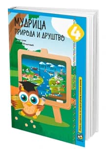 Priroda i društvo 4 Mudrica – Priroda i društvo Mudrica za četvrti razred