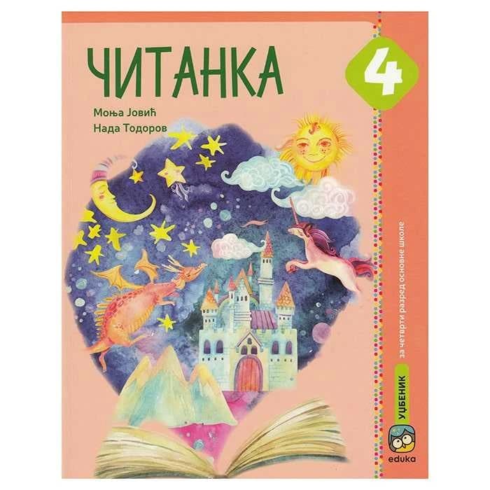 Srpski jezik 4 Čitanka – Čitanka iz srpskog jezika za četvrti razred