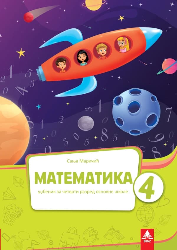 Matematika 4 Udžbenik – Udžbenik iz matematike za četvrti razred