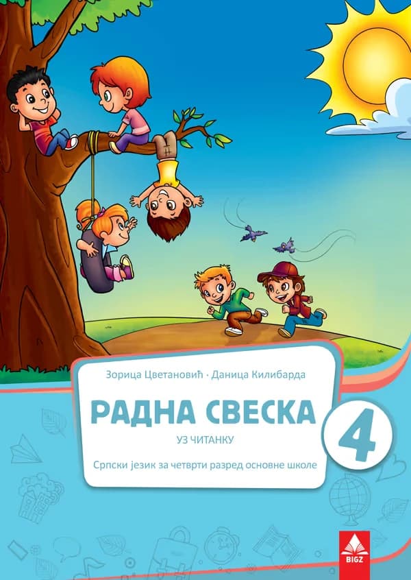 Srpski jezik 4 Radna sveska – Radna sveska iz srpskog jezika za četvrti razred
