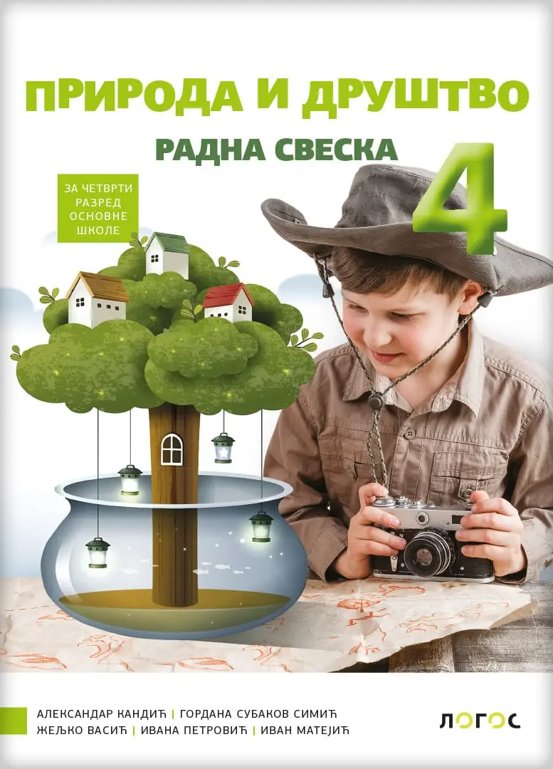 Priroda i društvo 4 Radna sveska – Radna sveska iz prirode i društva za četvrti razred
