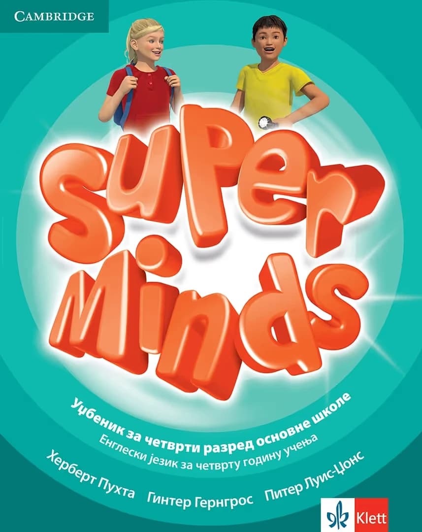Engleski jezik 4 Udžbenik – Udžbenik iz engleskog jezika „Super Minds 4“ za četvrti razred