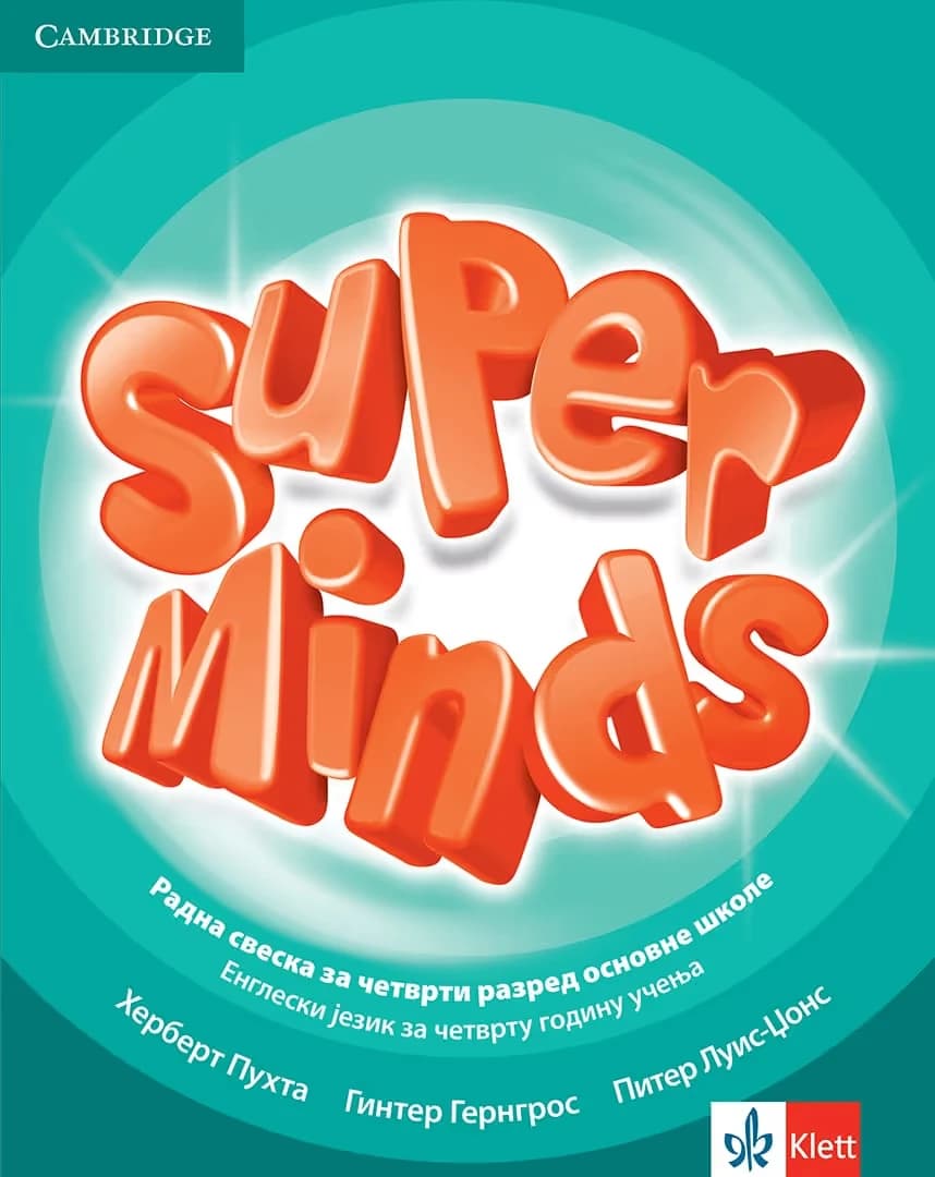 Engleski jezik 4 Radna sveska – Radna sveska iz engleskog jezika „Super Minds 4“ za četvrti razred
