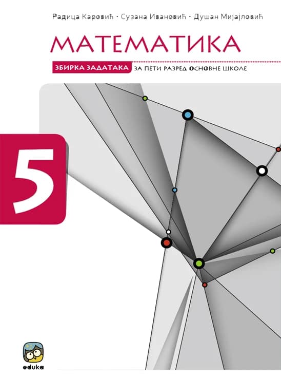 Matematika 5 zbirka zadataka za peti razred