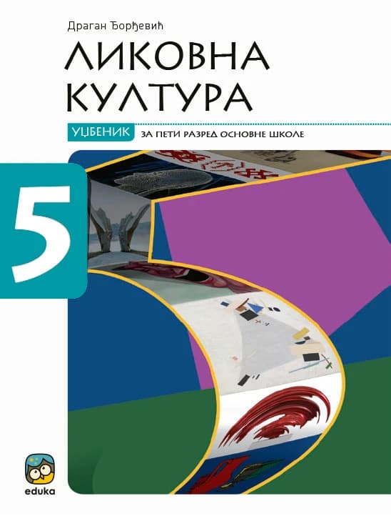Likovna kultura 5 udžbenik za peti razred