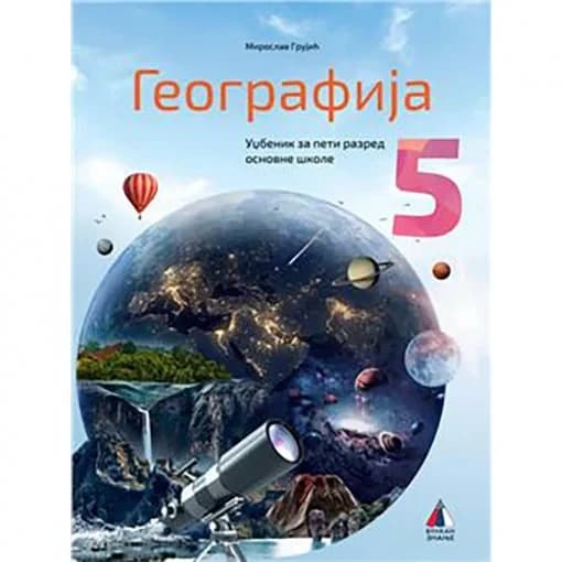 Geografija 5 udžbenik za peti razred
