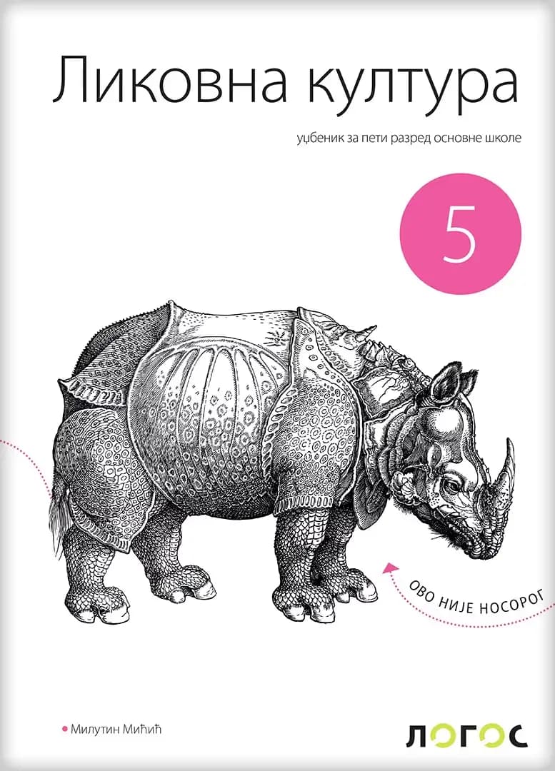 Likovna kultura 5 udžbenik za peti razred