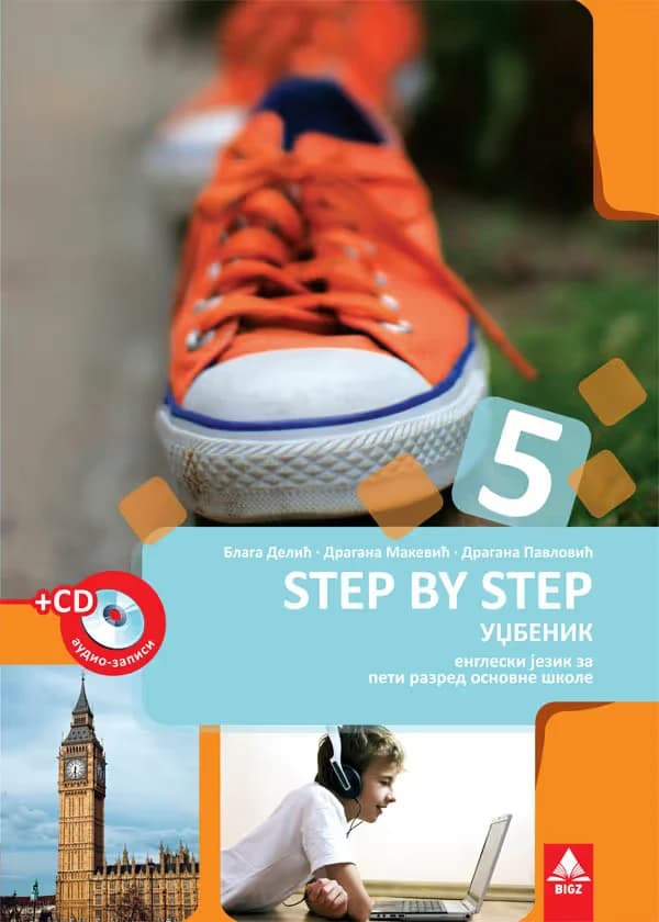 Engleski jezik 5 Step by Step udžbenik za peti razred