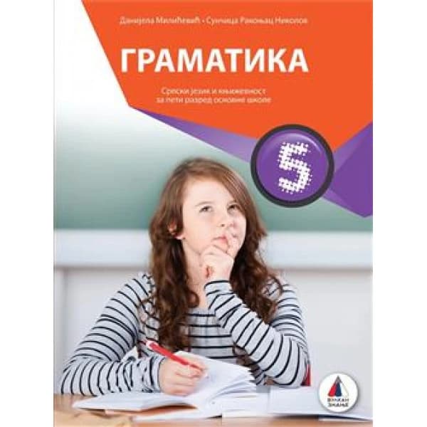 Srpski jezik 5 Gramatika za peti razred