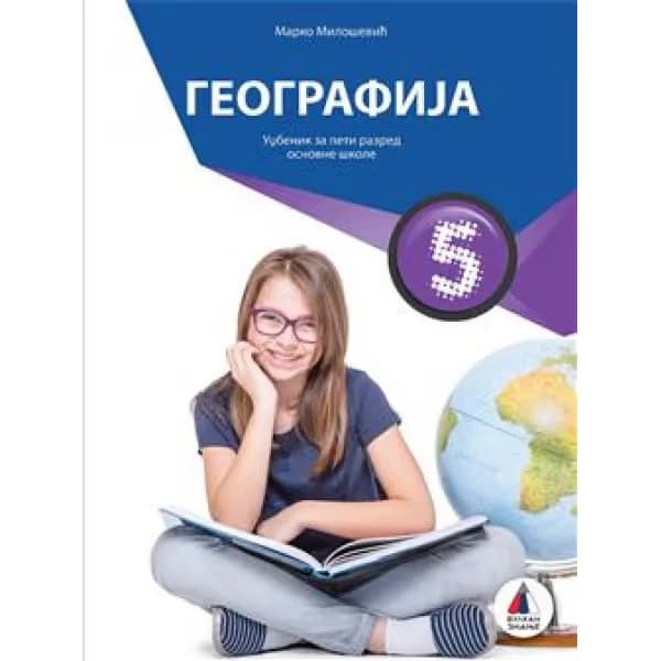 Geografija 5 za peti razred