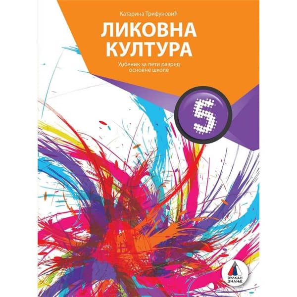 Likovna kultura 5 za peti razred