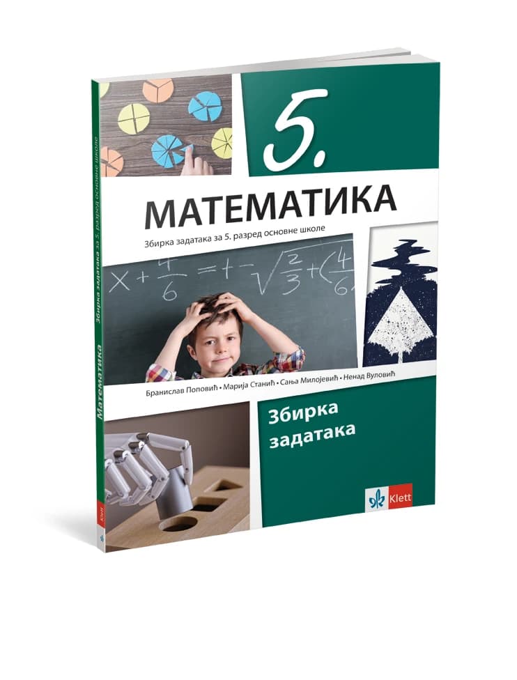 Matematika 5 – Zbirka zadataka za peti razred